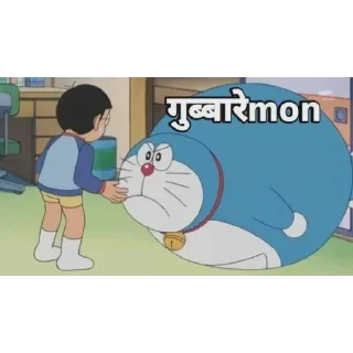 Телеграм стикер 🫃 Doraemon Sticker Pack (Sticker Mandi)