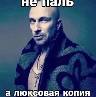 Video sticker 🤩 ЕССЕРСКИИ