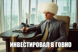 Telegram sticker 🤩 ЕССЕРСКИИ