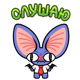 Sticker 🤩 @emojic | Чиф