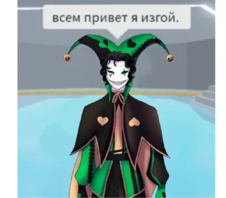 Telegram sticker 👋 Freak circus 🎪 [By @Legushka0907]