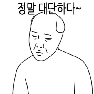 Video sticker 💬 언행불일치 3 By @KakaoEmoticon