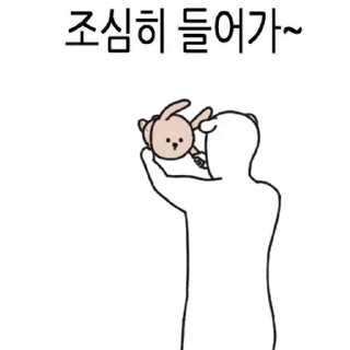 Video sticker 💬 언행불일치 3 By @KakaoEmoticon