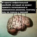 Telegram sticker ☮️ Autism In Pictures