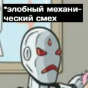 Telegram sticker 🤖 Autism In Pictures
