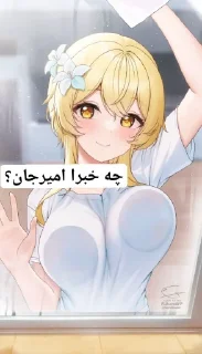 Telegram stiker 😁 امیرجان