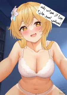 Sticker 😁 امیرجان