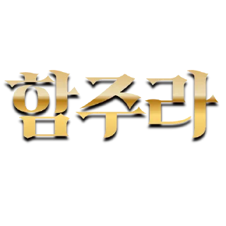 Telegram sticker 😋 노페인노섹스