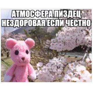 Telegram sticker 🫥 Больше стиков тут: @stikery4