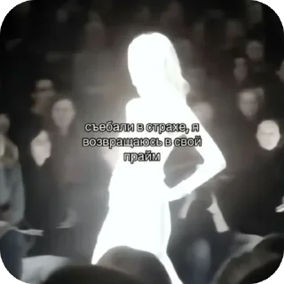 Telegram sticker 🫥 Больше стиков тут: @stikery4