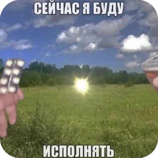 Telegram sticker 🫥 Больше стиков тут: @stikery4