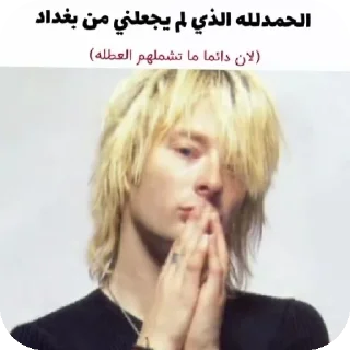 Video sticker 👏 ألــ حـسِـيـوُنِ أبـو مَـريـمٓ🗽🇬🇧@MariAbou