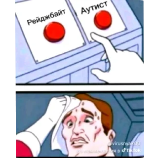 Telegram sticker 👄 гэнгбэнг