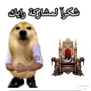 Telegram sticker 🔥 من صنع @U_X3X