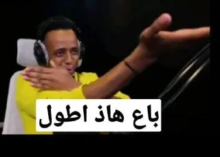 Telegram sticker 💪 من صنع @U_X3X