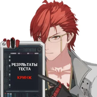 Telegram sticker 🤩 @wuthering_waves_boys (Horny WuWa) @MoiStikiBot