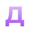 Video sticker 💜 Эмоджи от ...