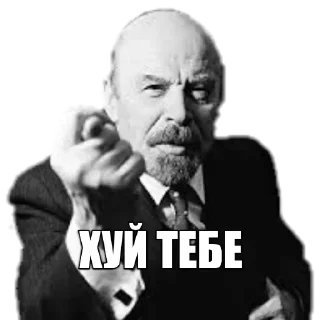 Telegram sticker 🖕 Анонимный чат: @anonimnyi_chatbot 💓