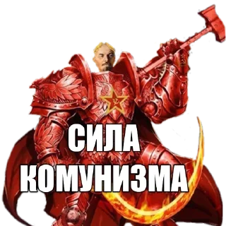 Telegram sticker 💪 Анонимный чат: @anonimnyi_chatbot 💓