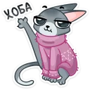 Telegram sticker 😎 Сет :: @TgSticker