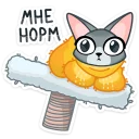 Sticker 😬 Сет :: @TgSticker
