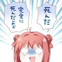 Telegram sticker 😨 YURU-YURI :: @line_stickers