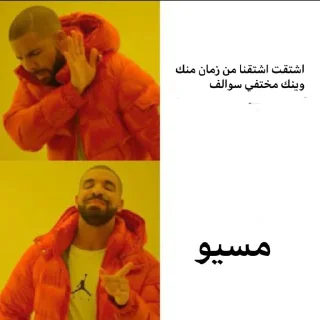 Video sticker 🙄 محد