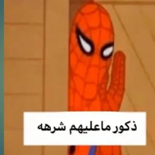 Telegram stiker 🌝 محد
