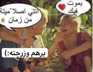 Sticker 😹 محد