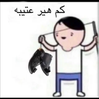 Video sticker 🥱 محد