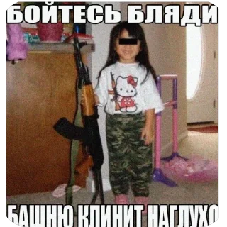 Video sticker 🫥 С любовью