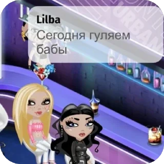 Sticker 🫥 С любовью