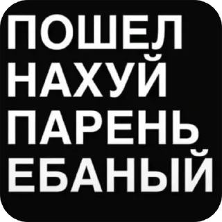 Telegram sticker 🫥 С любовью