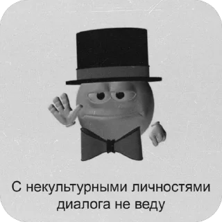Telegram sticker 🫥 С любовью