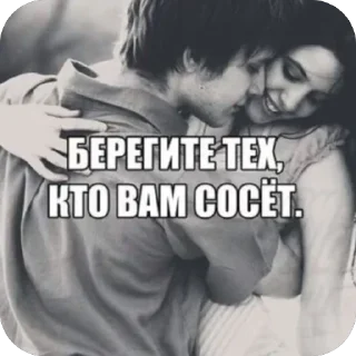 Telegram sticker 🫥 С любовью