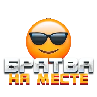 Video sticker 😎 CALC1UM :: @fStikBot