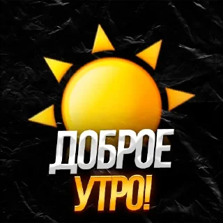 Telegram sticker ☀️ CALC1UM :: @fStikBot