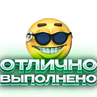 Telegram sticker 😎 CALC1UM :: @fStikBot