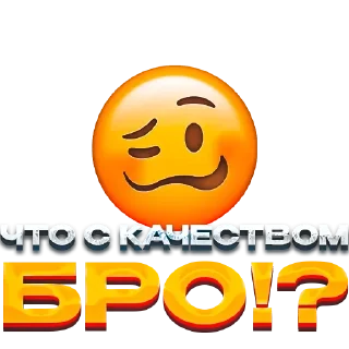 Telegram sticker 🥴 CALC1UM :: @fStikBot