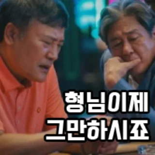 Telegram sticker 🙃 서학개미는 고환율 악의 축