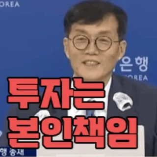 Video sticker 😃 서학개미는 고환율 악의 축