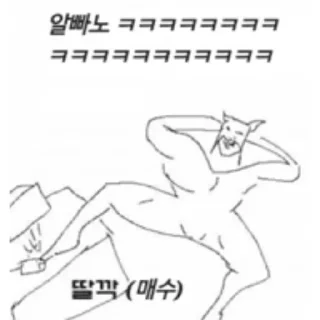 Telegram sticker 🤣 서학개미는 고환율 악의 축