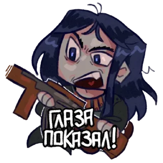 Telegram sticker 🖼 Нет я не человек стикерпак