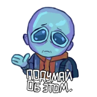 Telegram sticker 👓 Нет я не человек стикерпак