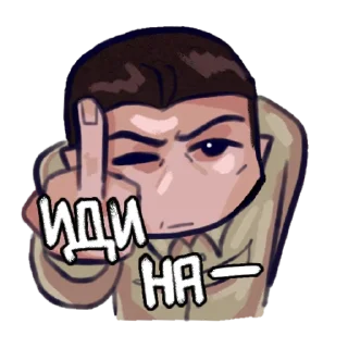 Telegram sticker 👄 Нет я не человек стикерпак
