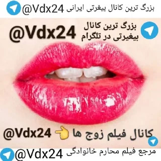 Telegram sticker 💦 Istiker Sixy @Vdx24 👈💦💋