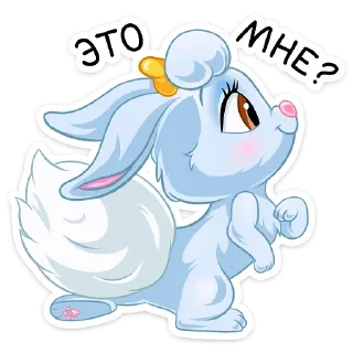 Telegram sticker ❓ Ягодка
