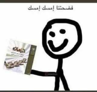 Telegram sticker 🔪 خَوَى