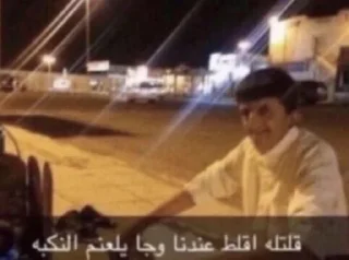 Telegram sticker 😬 خَوَى