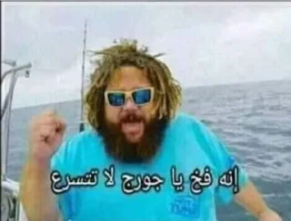 Telegram sticker 🙂 خَوَى